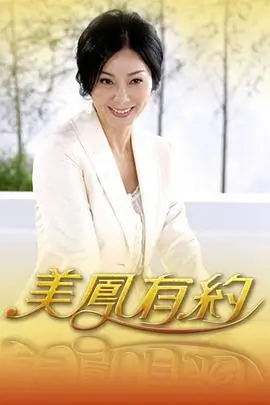 三上悠亚 综艺 新企划