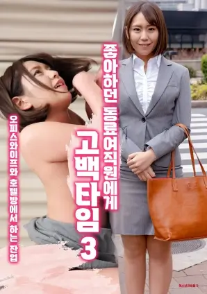 三上悠亚 电视 剧集 在线
